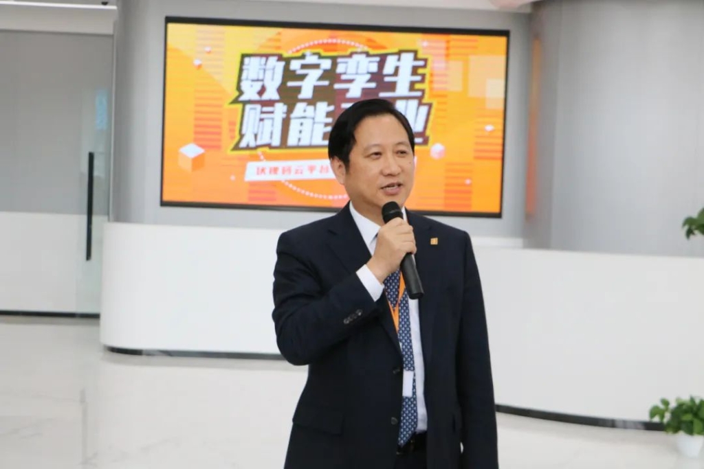 以数字孪生赋能企业数字化转型!j9国际站官网入口云平台正式上线