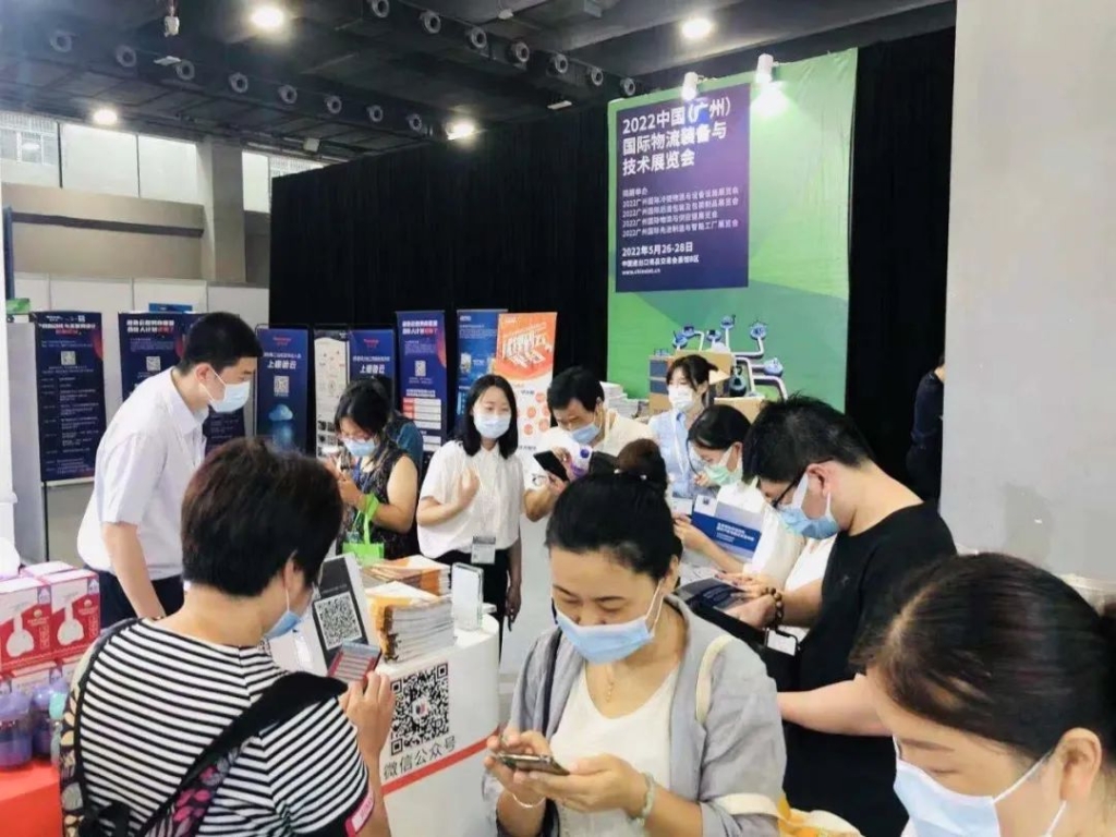 捷瑞数字携j9国际站官网入口云平台亮相2021中国(广州)国际物流装备与技术展览会