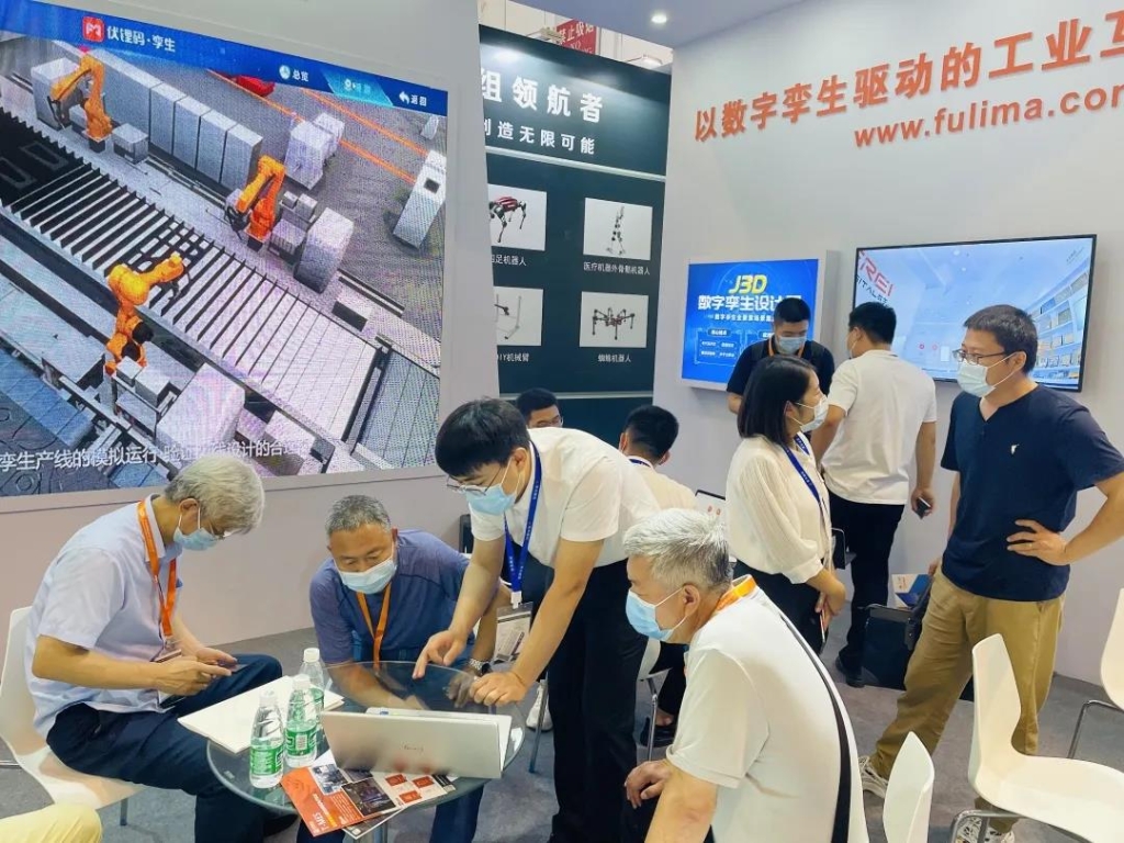 捷瑞数字携j9国际站官网入口云平台隆重亮相2021中国(北京)国际智能制造装备产业展览会