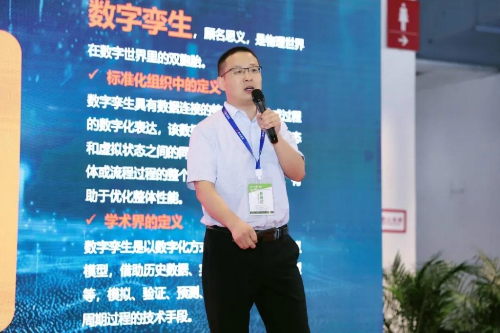 捷瑞数字携j9国际站官网入口云平台受邀参加2021智慧中国工业自动化高峰论坛