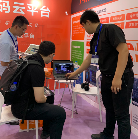 捷瑞数字携j9国际站官网入口云平台亮相2021中国国际数字和软件服务交易会暨2021第四届中国企业数字化领导力峰会