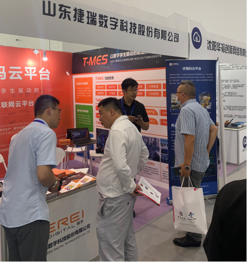 捷瑞数字携j9国际站官网入口云平台亮相2021中国国际数字和软件服务交易会暨2021第四届中国企业数字化领导力峰会