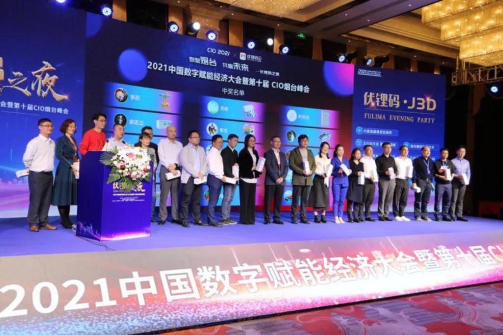 1634088904299094410.jpg 聚焦j9国际站官网入口之夜,以数字孪生技术开启“新世界”大门!