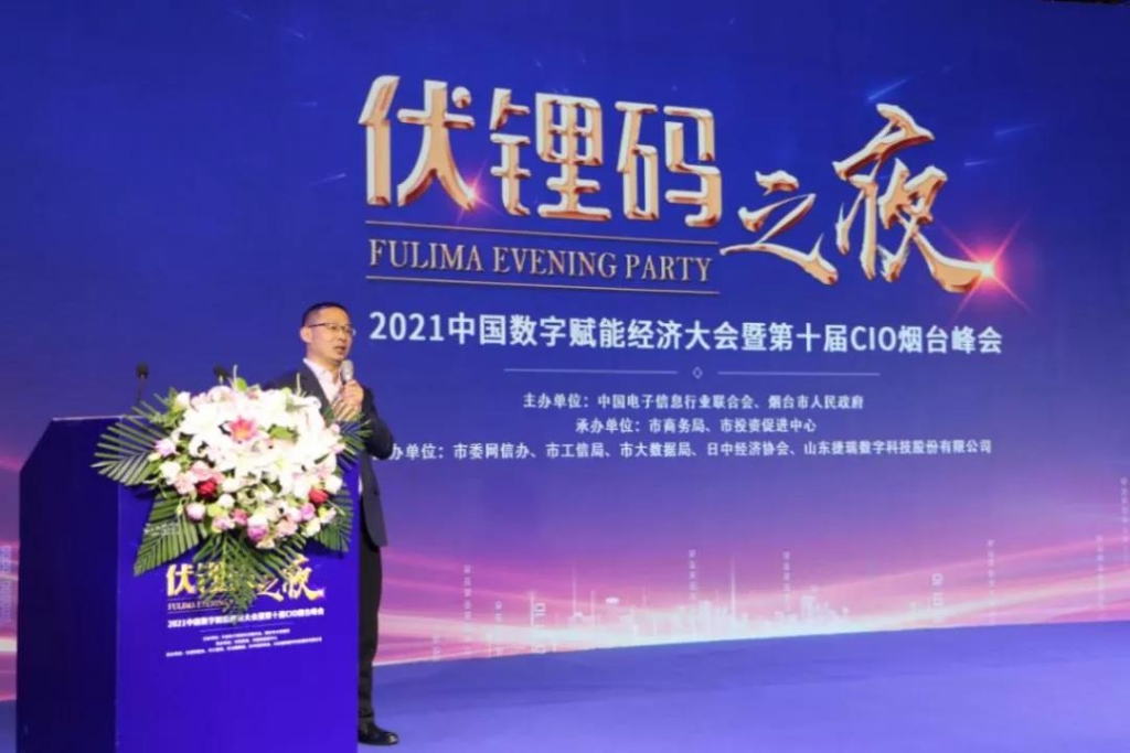 1634088893990058320.jpg 聚焦j9国际站官网入口之夜,以数字孪生技术开启“新世界”大门!