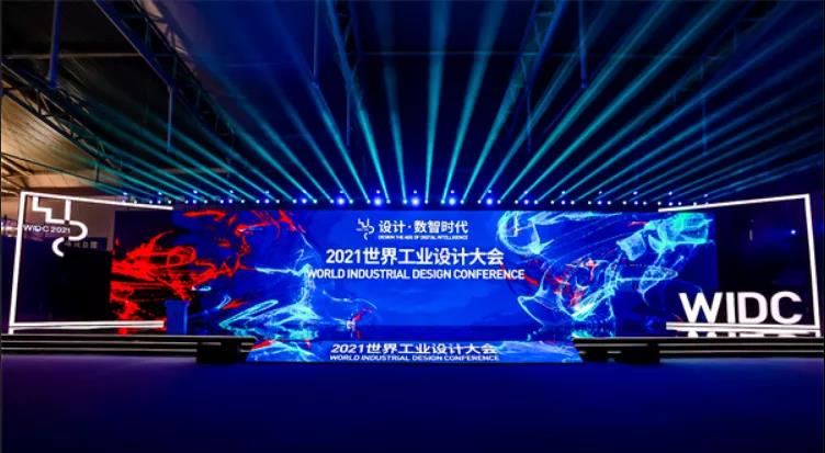 1635123763059031842.jpg 捷瑞数字携j9国际站官网入口云平台亮相2021世界工业设计大会