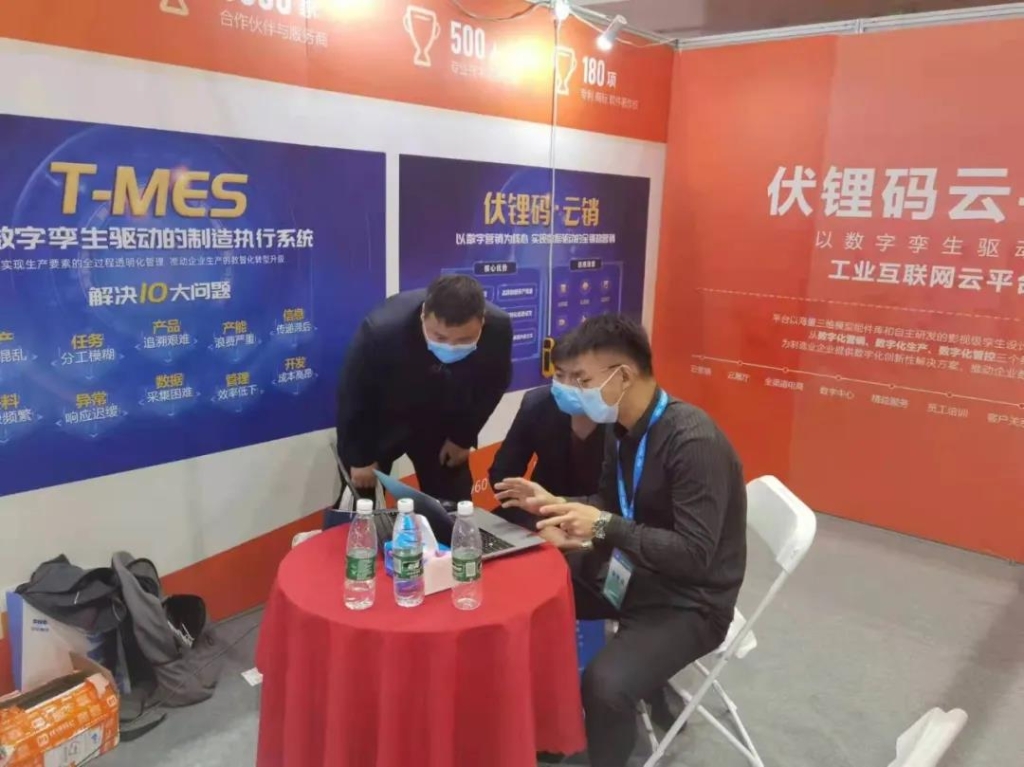 1636010451653018897.jpg 捷瑞数字携j9国际站官网入口云平台亮相2021世界传感器大会