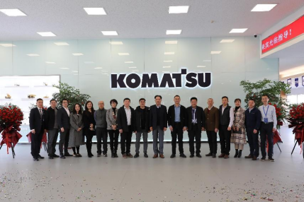 1645781323047063718.jpg 赋能数字化转型!小松数字中心揭幕投用