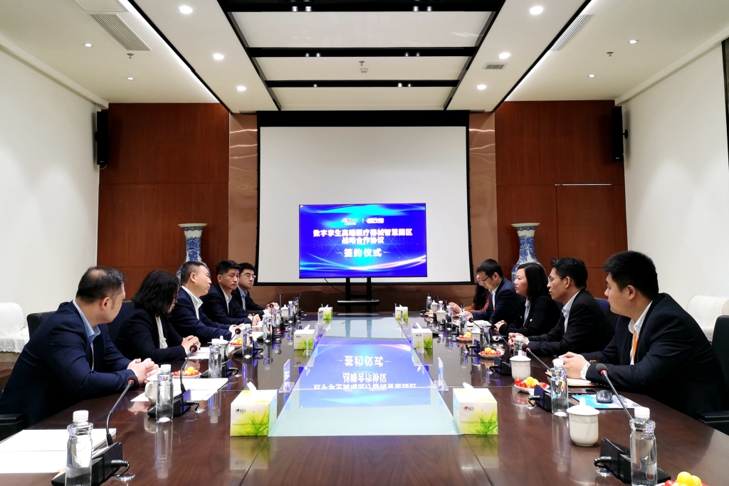 签约!捷瑞数字携手隽秀生物,为医疗器械行业注入数字化转型新动能