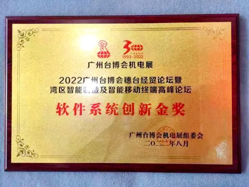 ҫ2022̨ᣡj9վƽ̨ٻϵͳ½𽱡