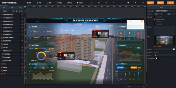 j9国际站官网入口·智慧工厂,为企业数字化转型助力