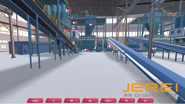 j9国际站官网入口·智慧工厂,为企业数字化转型助力