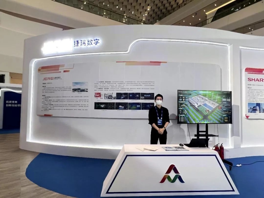 ȶ | 2022ɽ˫ܣ趯ҵȳ