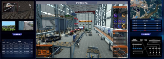 数字矿山向次世代迈进