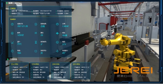 j9国际站官网入口.智慧工厂打开质量追溯新思路