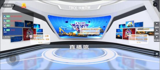 云展厅—提升企业影响力