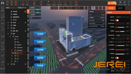数字孪生引擎有哪些特点?
