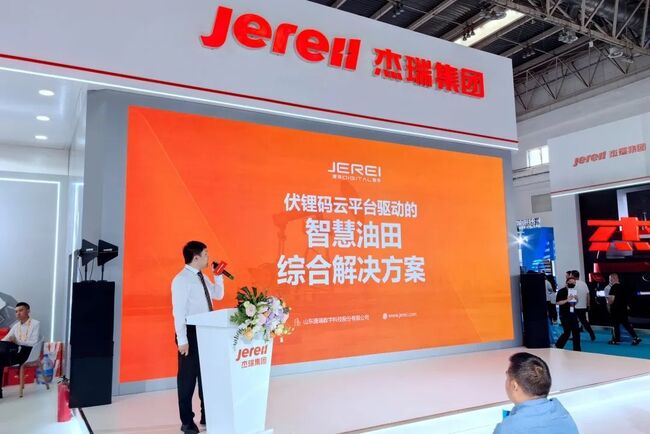 中国工程院院士刘合莅临捷瑞数字cippe展位参观指导