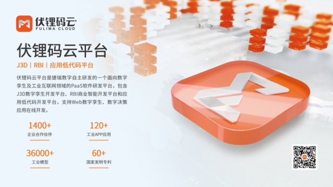 央视报道!捷瑞数字助力智慧井场解决方案亮相CIPPE2023