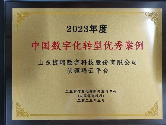 j9վƽ̨ٻ2023йֻת㰸