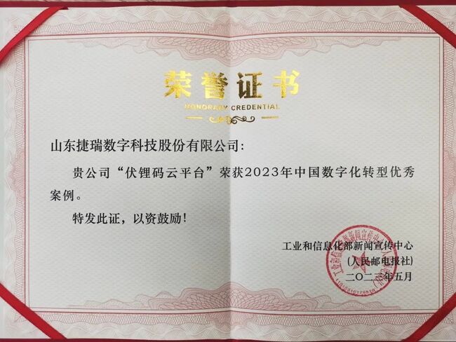 j9վƽ̨ٻ2023йֻת㰸