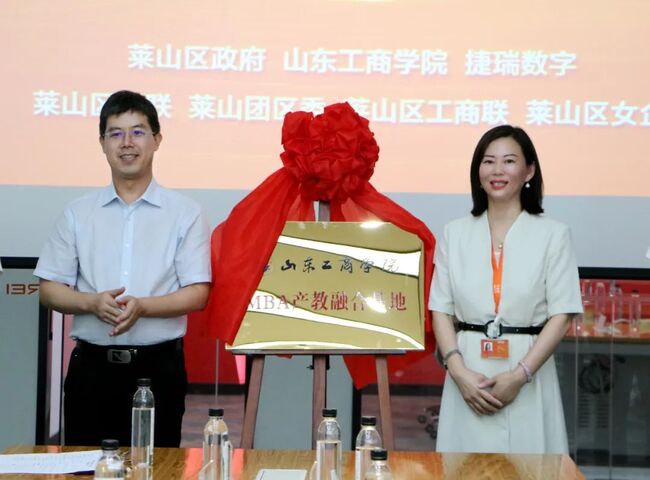 У²ɽѧԺǩԼ򾭼øչ