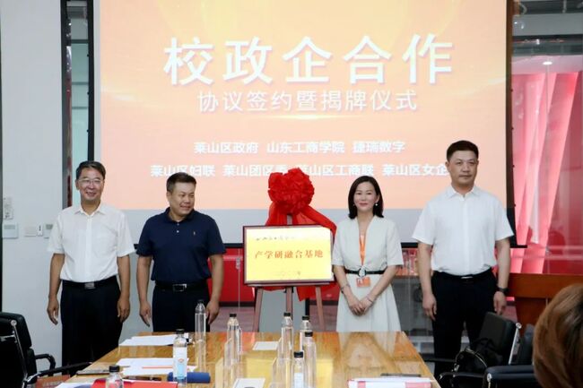 У²ɽѧԺǩԼ򾭼øչ