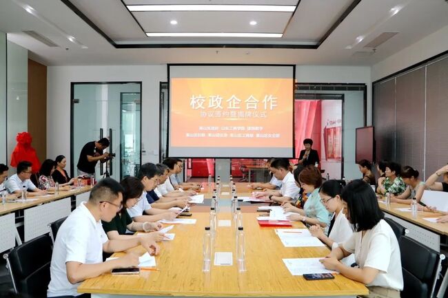 У²ɽѧԺǩԼ򾭼øչ