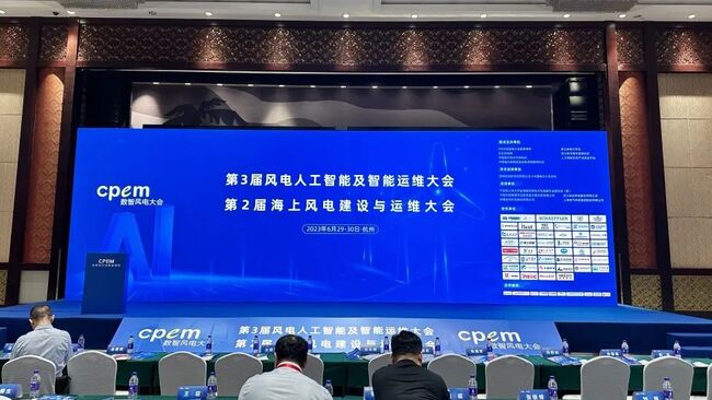 ֻתֲͣλ2023CPEMǻ۷