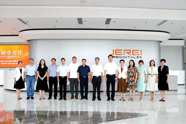 У²ɽѧԺǩԼ򾭼øչ