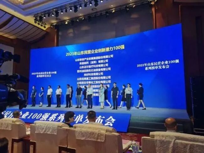 ϲѶΧ2023ɽӪҵǱ100ǿ