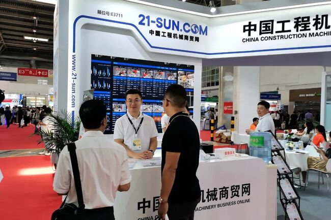 ָЧ ɫɿ | BICES 2023̻еչ