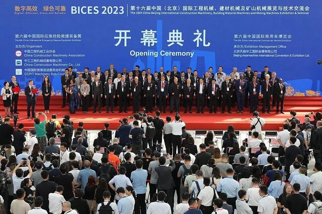 ָЧ ɫɿ | BICES 2023̻еչ