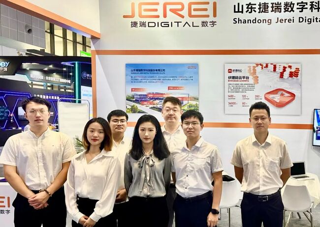 三年蓄势,重磅回归!捷瑞数字携j9国际站官网入口云平台亮相2023工博会!