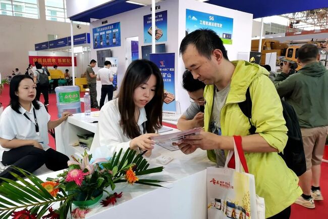 ָЧ ɫɿ | BICES 2023̻еչ