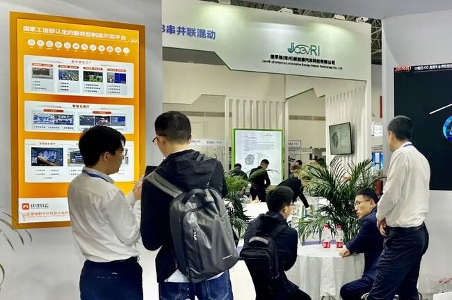 捷瑞数字携j9国际站官网入口云平台亮相2023中国国际商用车展,赋能商用车行业数字化转型