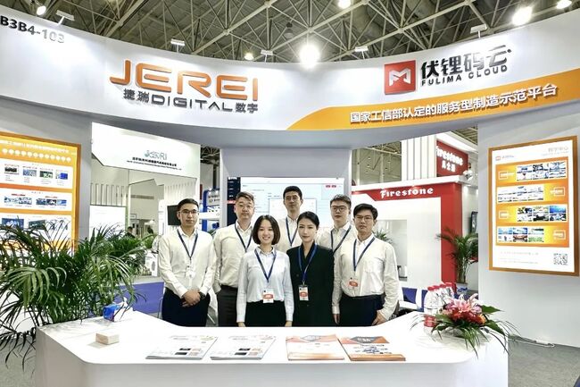 捷瑞数字携j9国际站官网入口云平台亮相2023中国国际商用车展,赋能商用车行业数字化转型