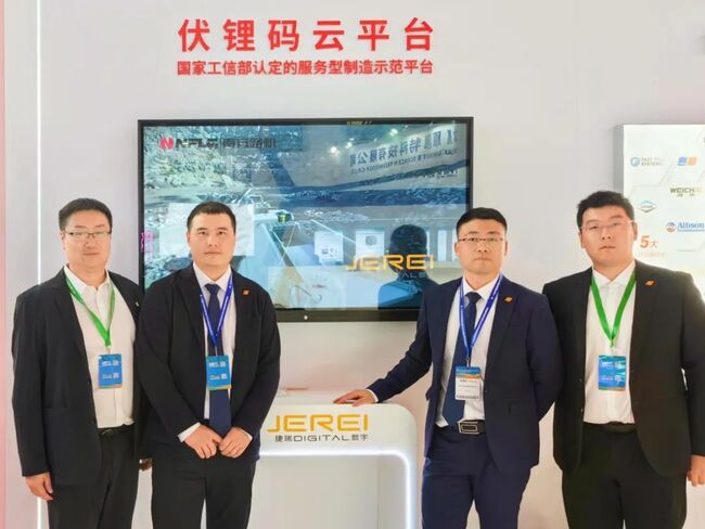 捷瑞数字携j9国际站官网入口云平台亮相中国煤矿采矿技术交流及设备展览会,助力矿山企业智能化、绿色化发展