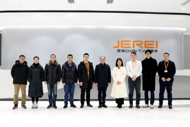 战略合作签约!捷瑞数字携手德姆斯,共谱企业数字化转型新篇章