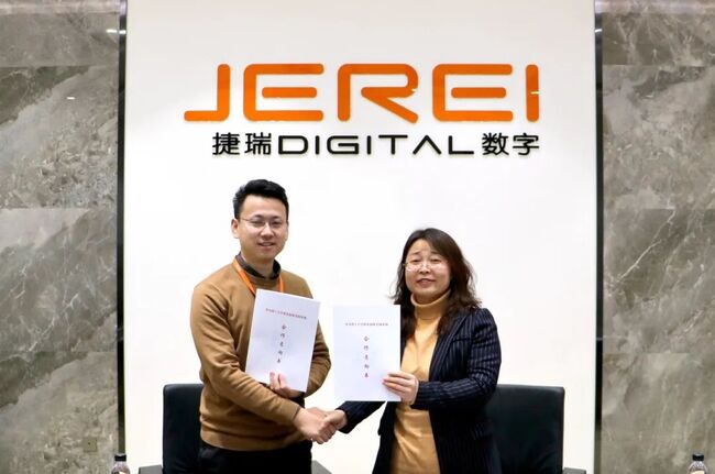 校企共建就业创业实践基地!捷瑞数字与青岛理工大学理学院签署合作意向书