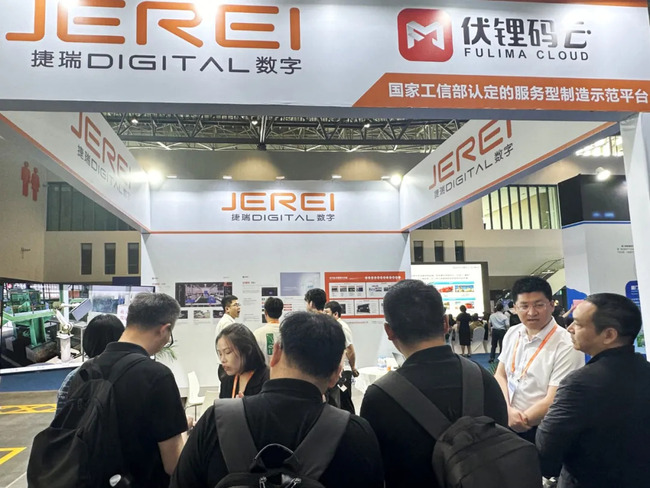 捷瑞数字携j9国际站官网入口云平台亮相2024厦门工业博览会,共绘智能制造新蓝图