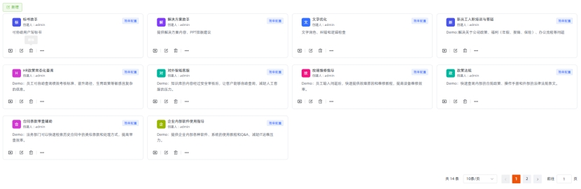 j9վƽ̨ҵ AI Agent ȫ¼Ԫ